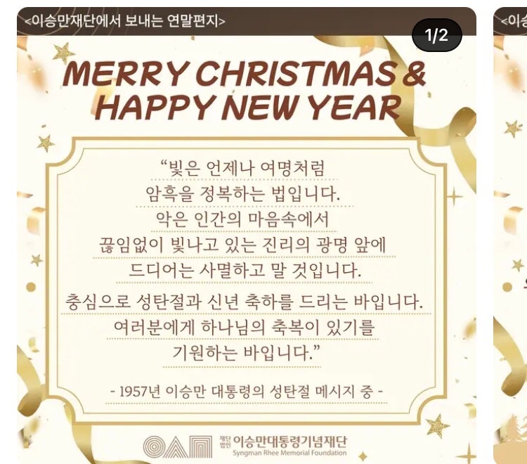 악에서 구하소서

나라와 권세와 영광이 영원토록 아버지의 것입니다

아멘