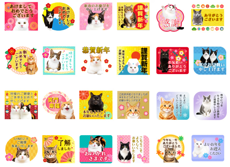 mikenoki_stamp's tweet photo. 【かわいい猫写真♪敬語で丁寧なお正月2025】
かわいいネコの写真・実写スタンプです。年末年始のご挨拶、寒中お見舞におすすめ！猫好きな方にも送ってくださいね！

https://t.co/4Ok3FSjVUl

#LINEスタンプ #お正月 #年末年始 #猫が好き #にゃんこ https://t.co/wuAYReLwSd