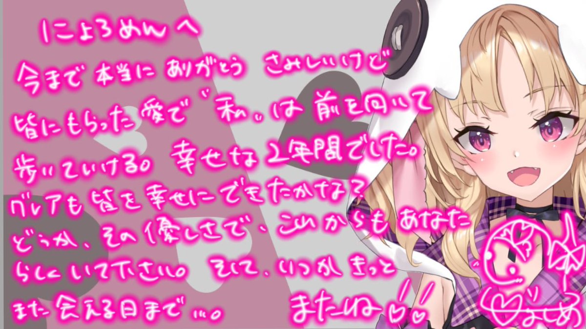 グレア.LiL.ガルシア🐍🎀引退 (@Gurea_2626) / Posts / X