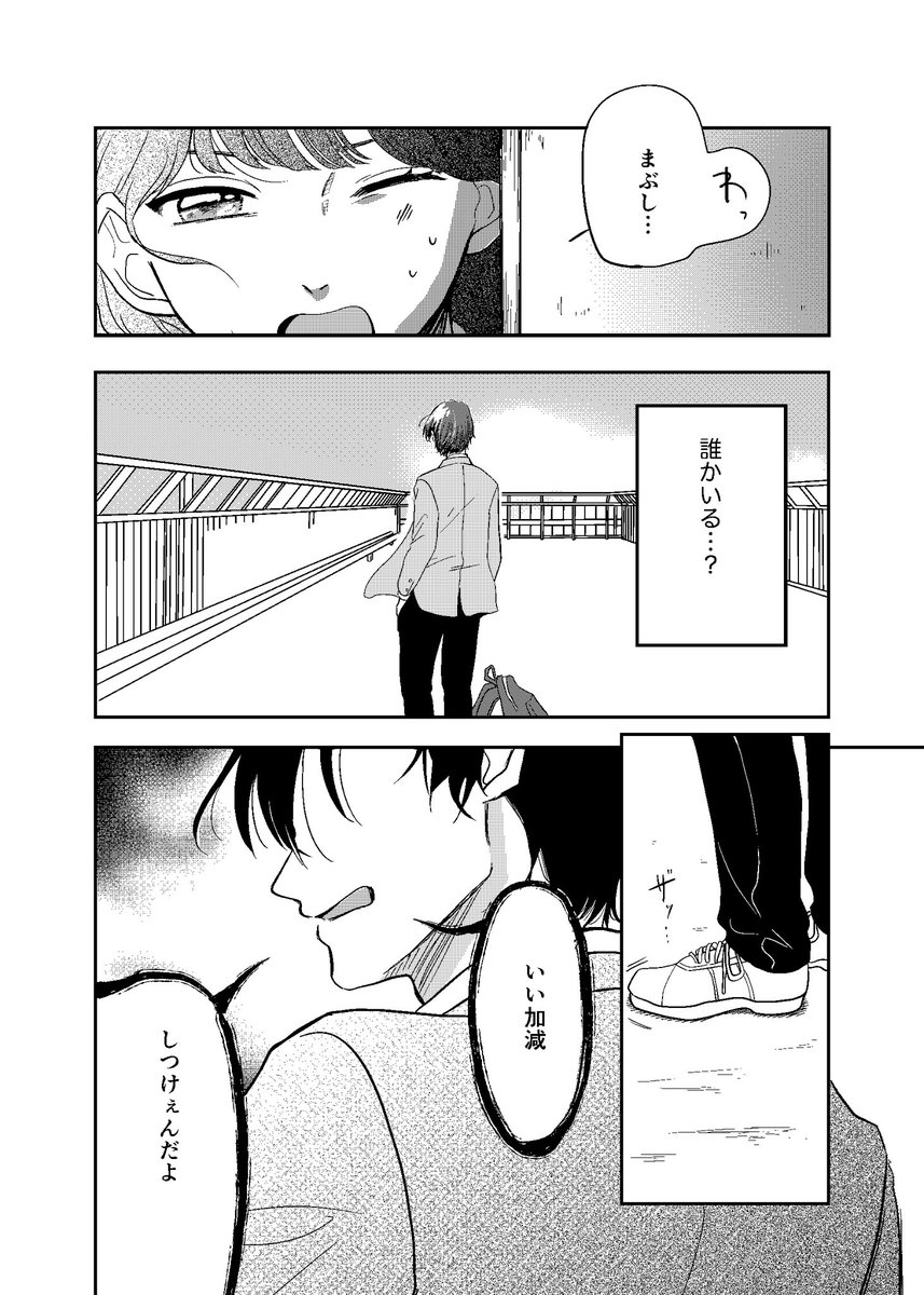 (2/7) 