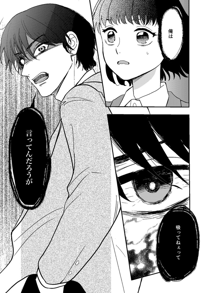 (2/7) 
