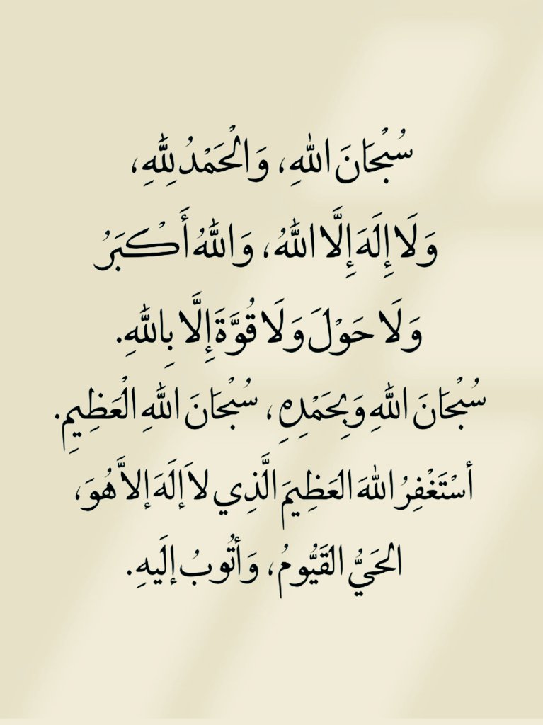 تـذكَير (@llil2e) on Twitter photo 