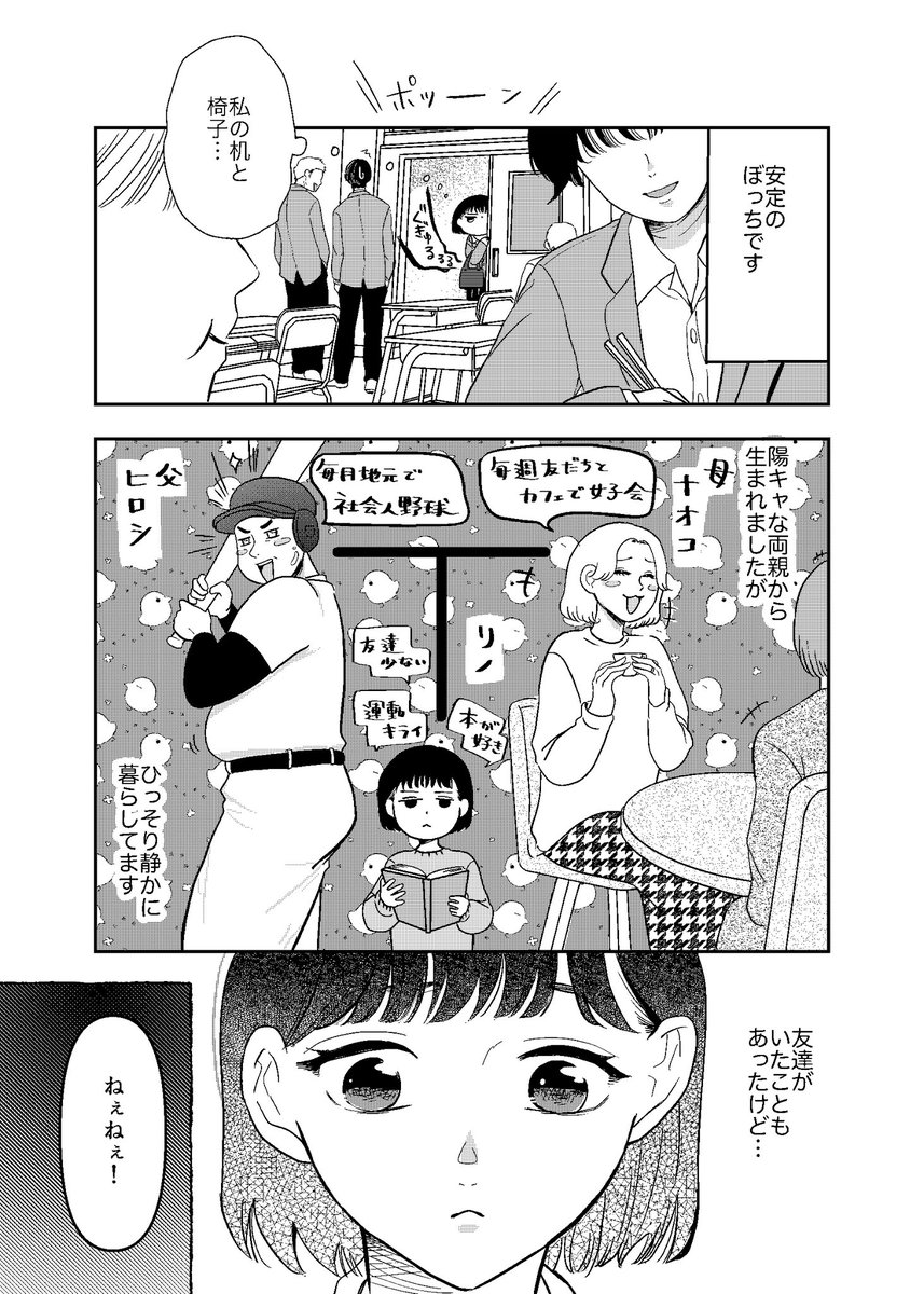 (1/7) 