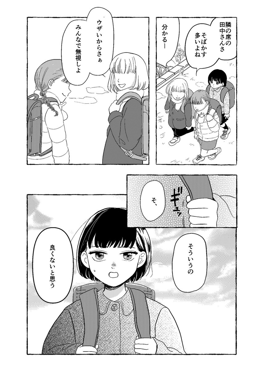 (1/7) 