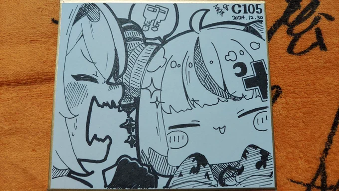 色紙良い感じ! 