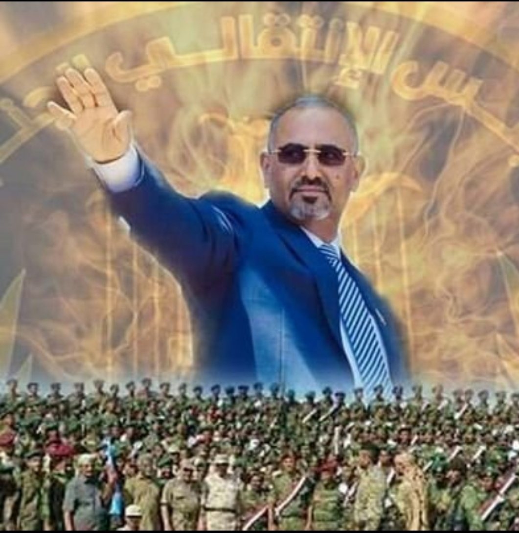 #الانتقالي_يحمي_مكتسبات_الجنوب