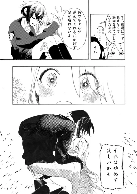 (2/2) 