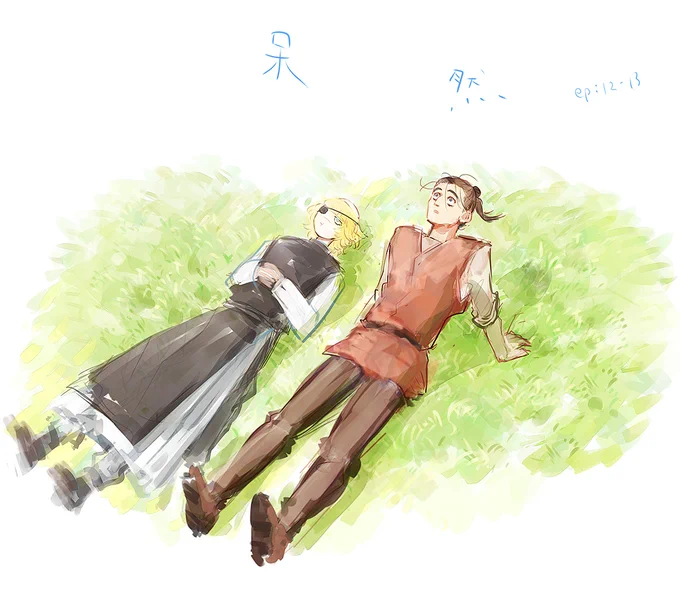 … オクバデ…、、、 (鳴き声)