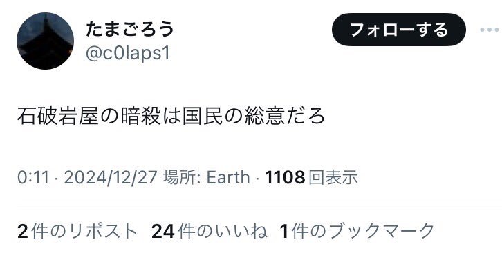 amagumo_metal's tweet photo. 人はなぜここまで堕ちるのか https://t.co/Kw4BsmjpFn