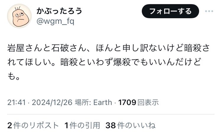 amagumo_metal's tweet photo. 人はなぜここまで堕ちるのか https://t.co/Kw4BsmjpFn