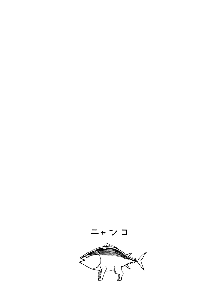 コピ本サンプル 