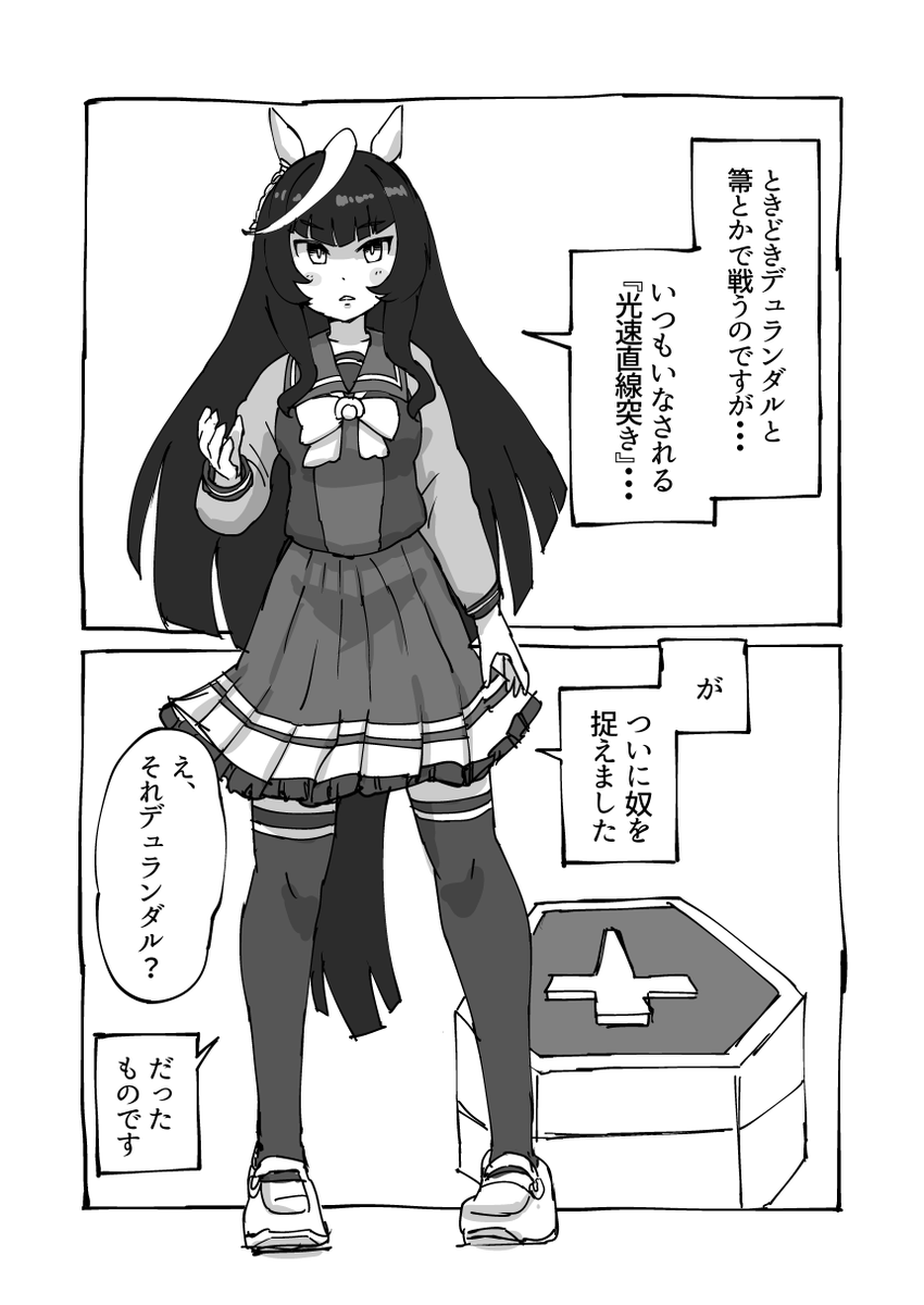 コピ本サンプル 