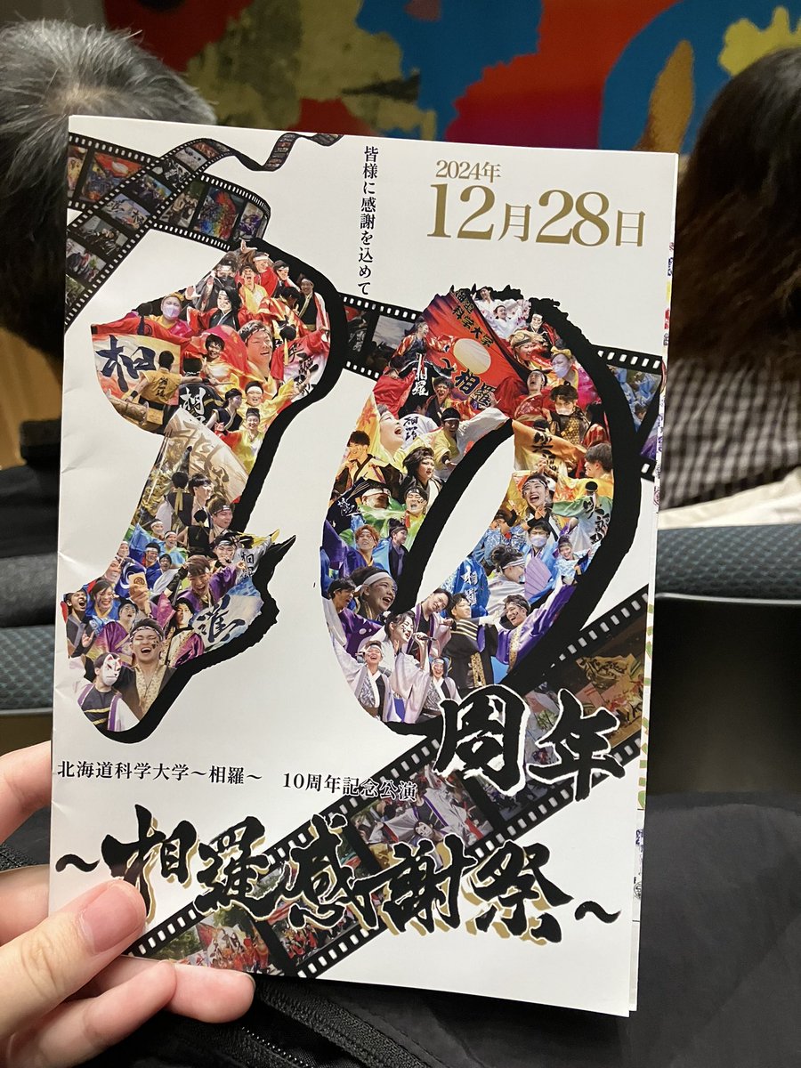 _rui_06's tweet photo. 行ってきました https://t.co/1Rnap7VDfd