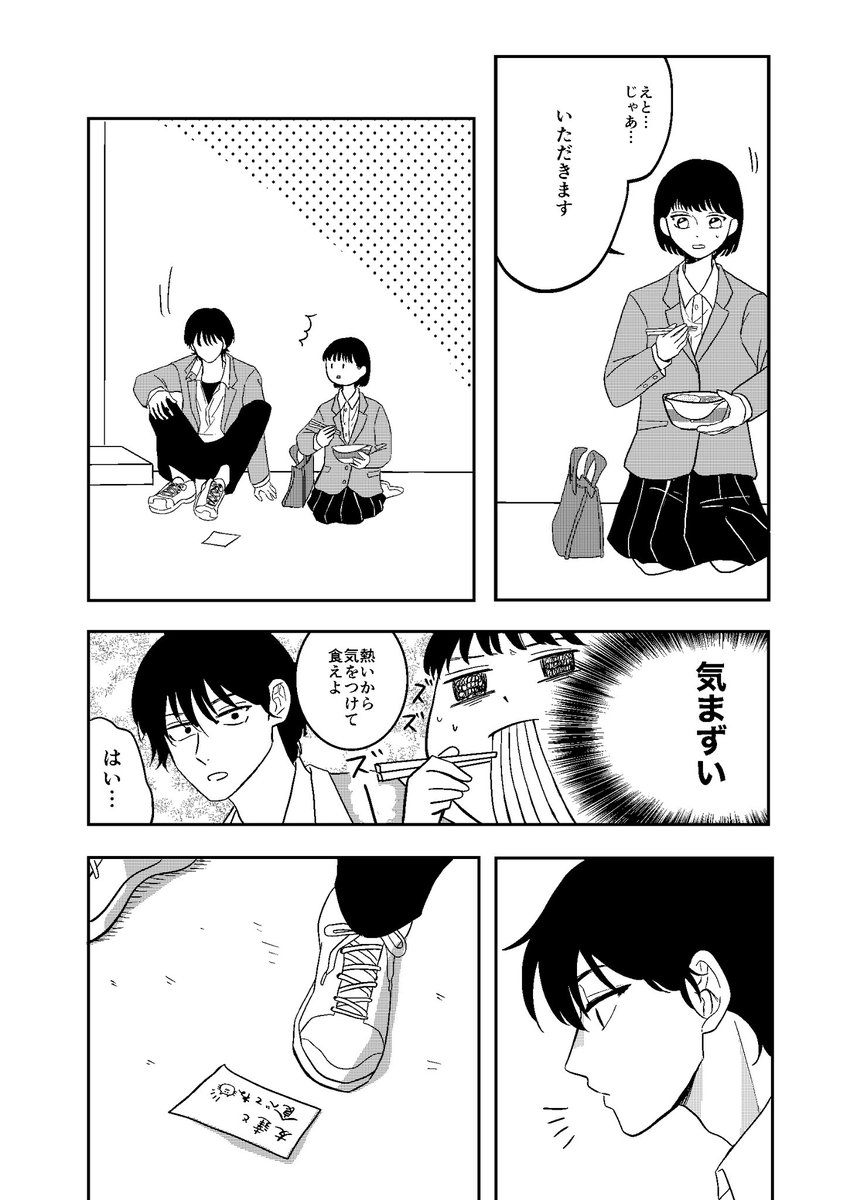 (5/7) 