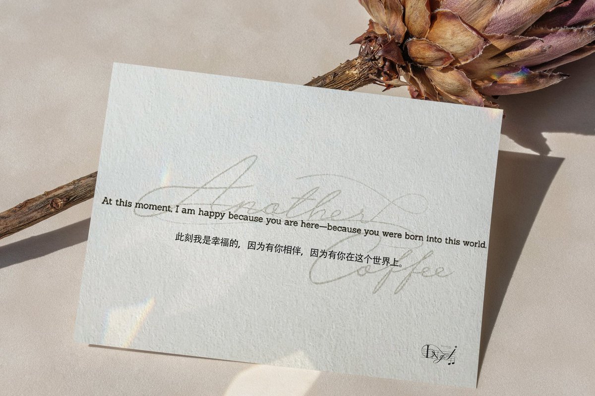 INFJ_JJ's tweet photo. ☕Let's enjoy JJ's poetic lyric postcards. —2️⃣ 

@bornfreeonekiss
#김재중 #Kimjaejoong #ジェジュン #金在中 
#AnotherCoffee
#시즌그리팅 #SEASONSGREETINGS https://t.co/VBKz32WyTj