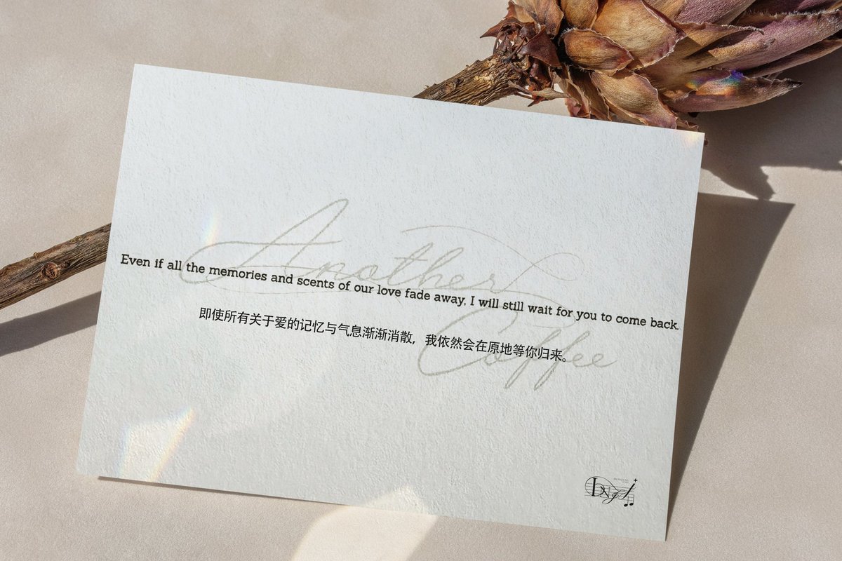 INFJ_JJ's tweet photo. ☕Let's enjoy JJ's poetic lyric postcards. —2️⃣ 

@bornfreeonekiss
#김재중 #Kimjaejoong #ジェジュン #金在中 
#AnotherCoffee
#시즌그리팅 #SEASONSGREETINGS https://t.co/VBKz32WyTj