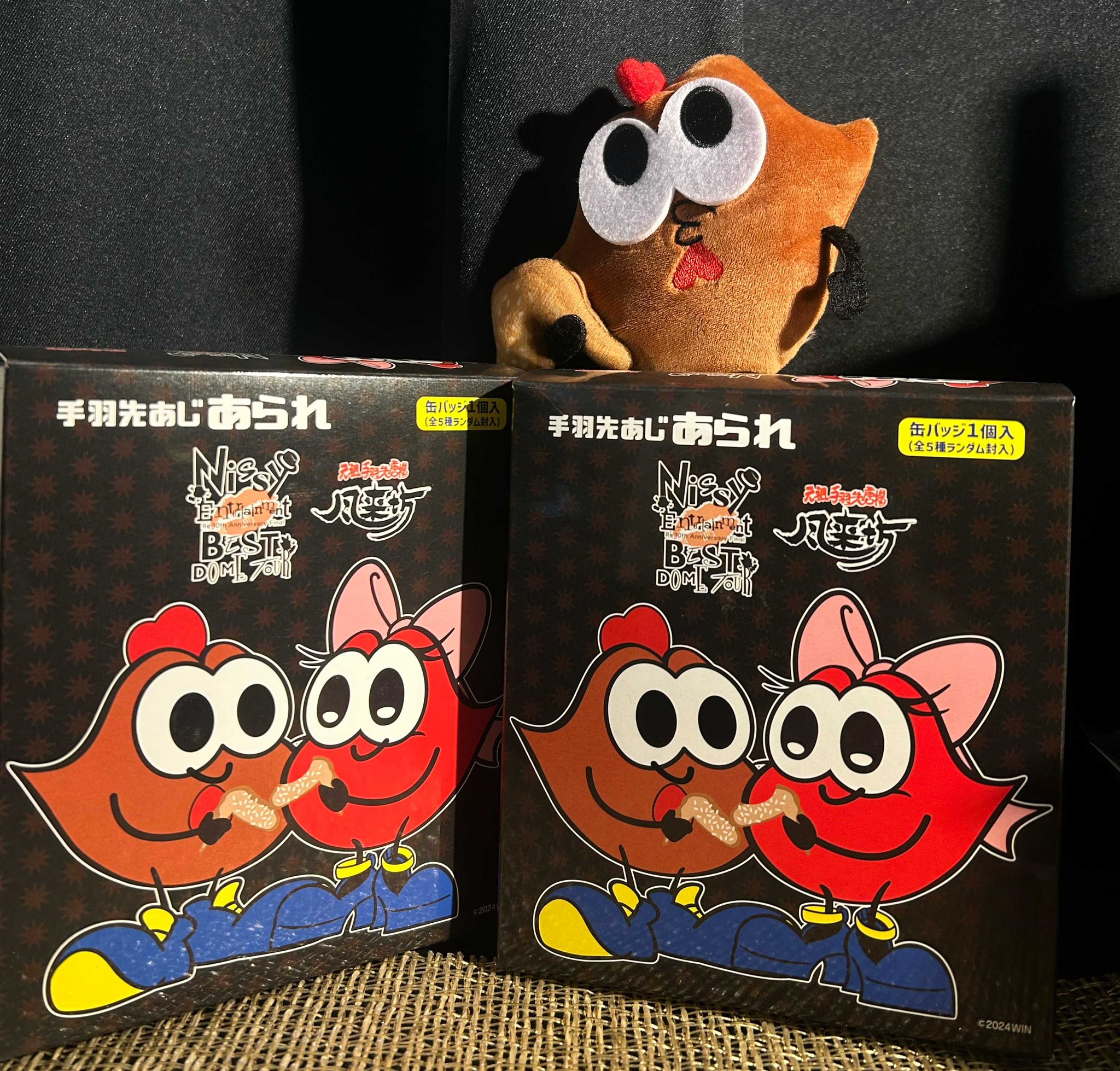 Nissy リッピー まとめ売り Nissy リッピー