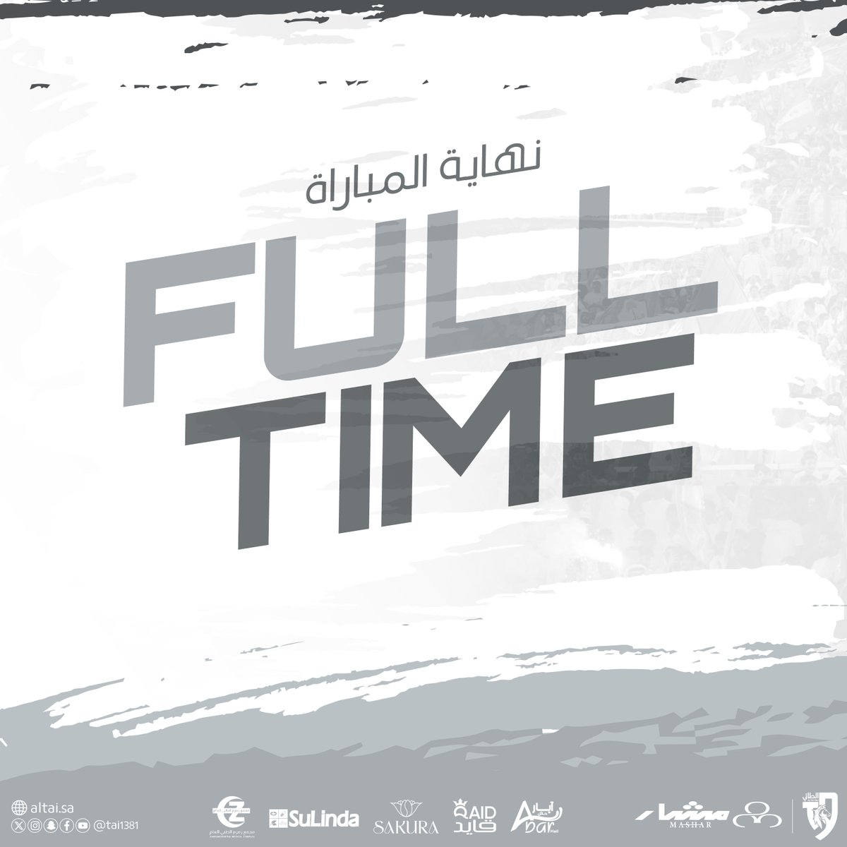 tai1381AC's tweet image. 🕘 | نهاية المباراة 
الطائي : 1
الأنصار : 0
ألف مبروك يا بعد حيي 😍👏🏻
.
⁧#الطائي_الأنصار⁩ 
⁧#مستقبل_الطائي⁩ ⁧#طائي_18⁩
⁧#الطائي⁩ ⁧#فارس_الشمال