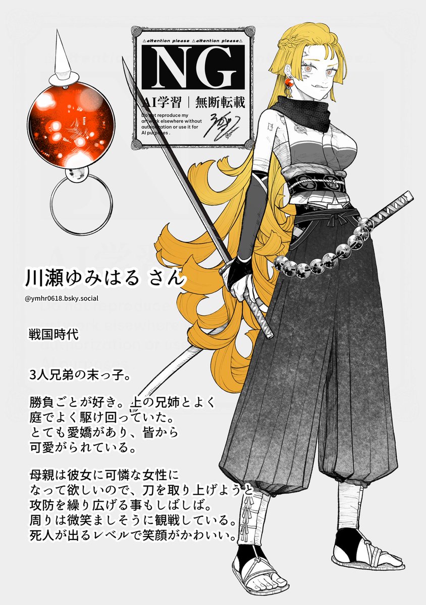 ブルスカでご参加いただきました〜！！