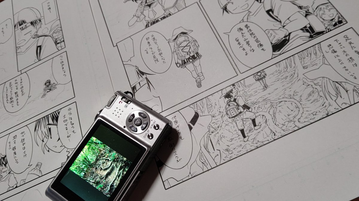 漫画描いて体がなまりだしたら山登りするという年末過ごしてます😌 雪がふらなかったら年内にもう一回行く予定 