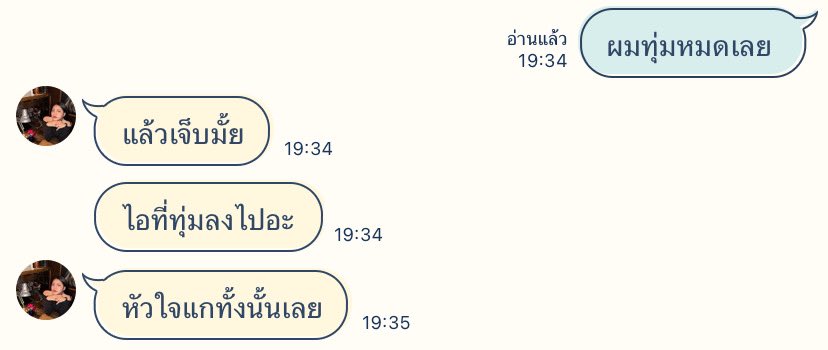 Pain (@ppainmemories) on Twitter photo 