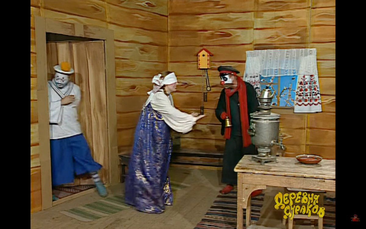 если у вас новогодняя тоска - то я спешу вам напомнить о существовании деревни дураков, легендарно, не рождественски. cool