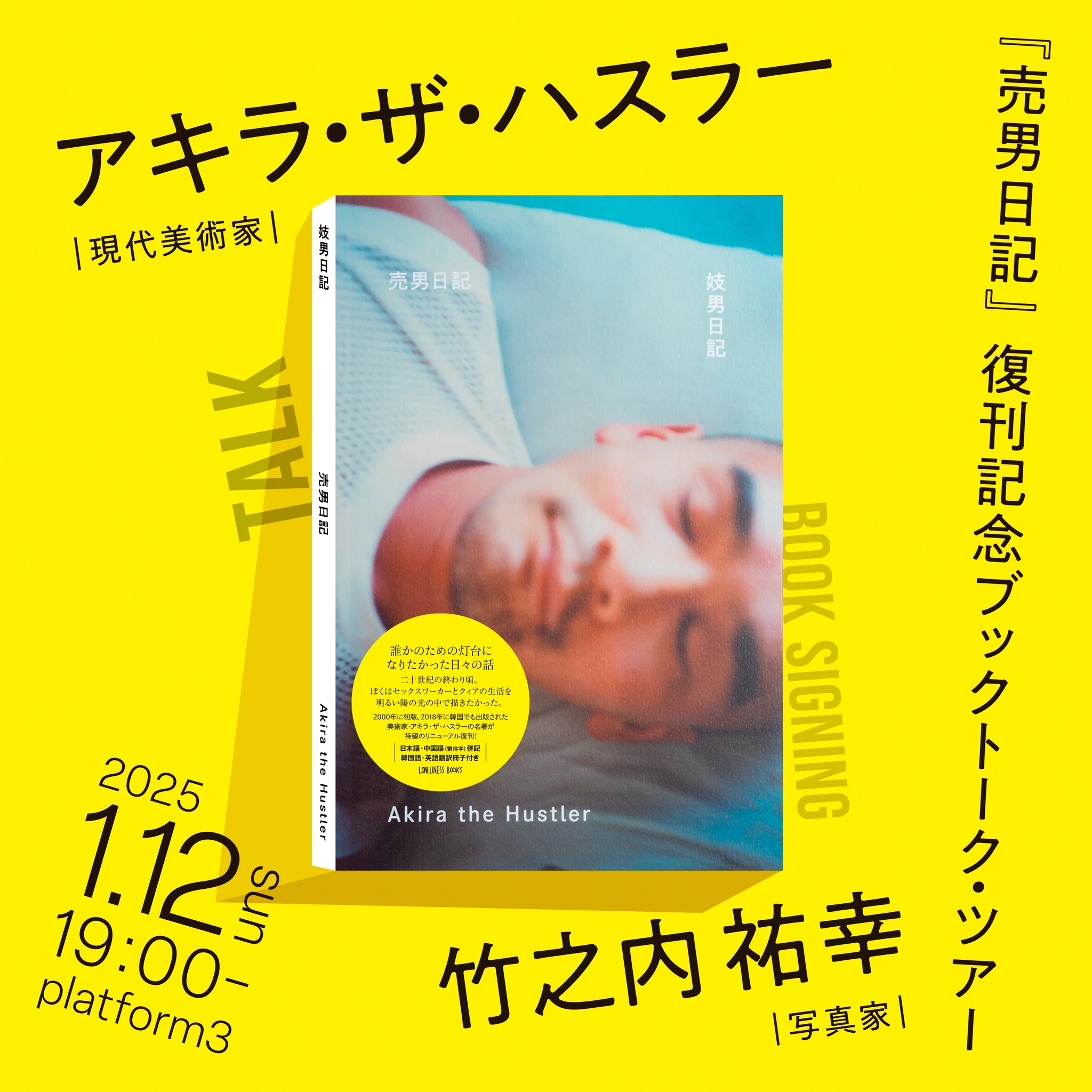 竹之内祐幸 HIROYUKI TAKENOUCHI (@_takenouchi_) / X