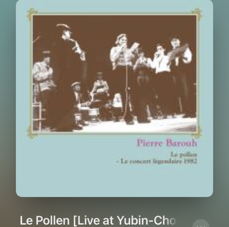 ryunosuke_h's tweet image. #Nowplaying 
Le Pollen [Live at Yubin-Chokin Hall, Shiba, Tokyo, October 15, 1982] - 
Pierre Barouh with 高橋幸宏 &amp;amp; David Sylvian 
(Le Pollen - Le Concert Légendaire 1982)
#PierreBarouh #80s #liveinjapan 
#高橋幸宏 
#DavidSylvian #テビシル
#郵便貯金ホール #1982