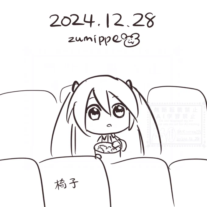 #5分絵日記 #初音ミク 
今日は映画を観に行きました。 