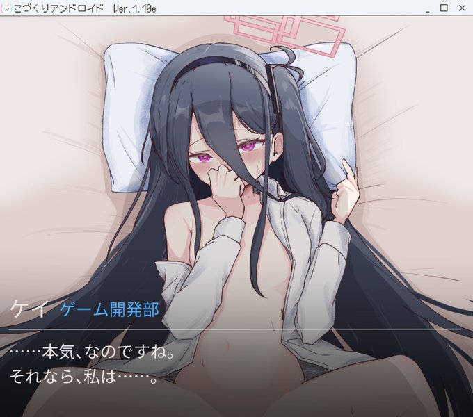 こづくりアンドロイド サンプル3
https://t.co/iIPNfKD7r3 