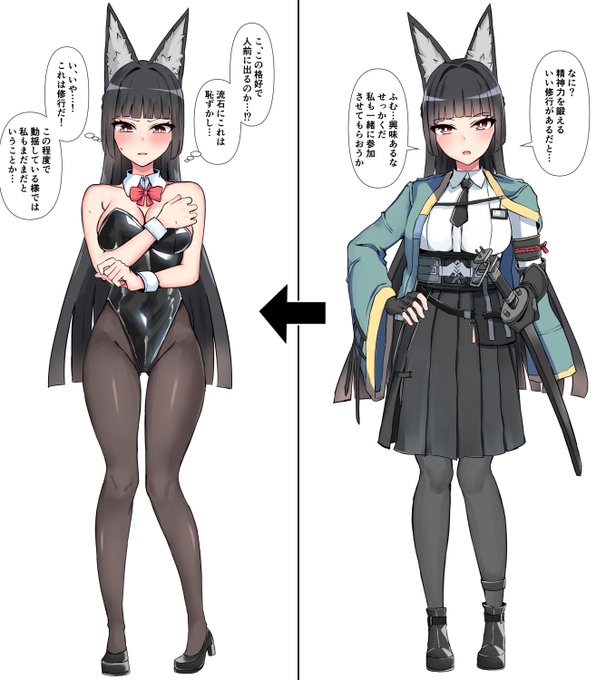 修行と称して○○させられる雅課長 