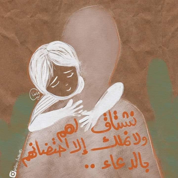 esraa_kh74's tweet photo. لا عزيز ينسى ولو مر على غيابه الف سنة❤️‍🩹 https://t.co/W6t19LWnKE