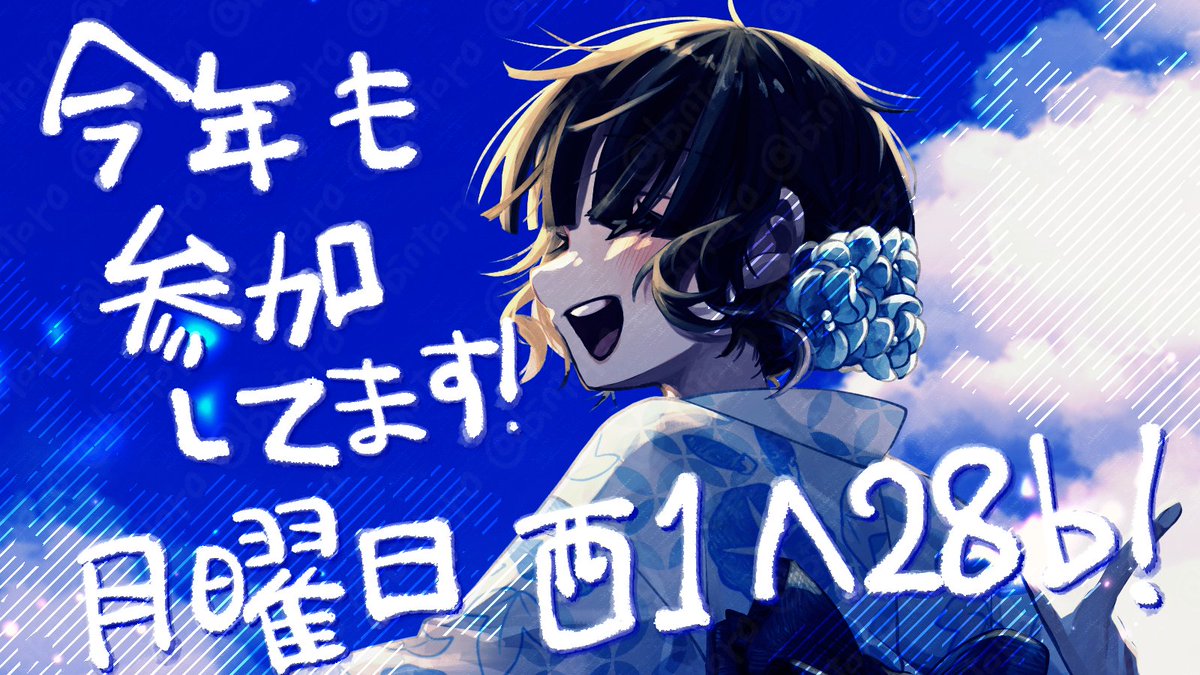 まぐ□(不在) tweet media