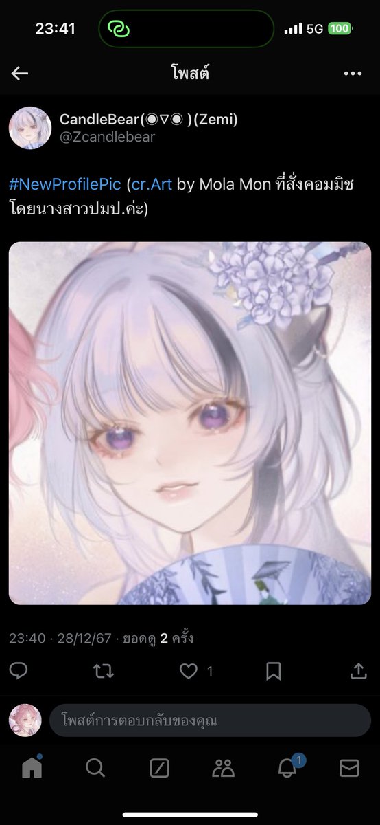 Pammy Pam tweet media