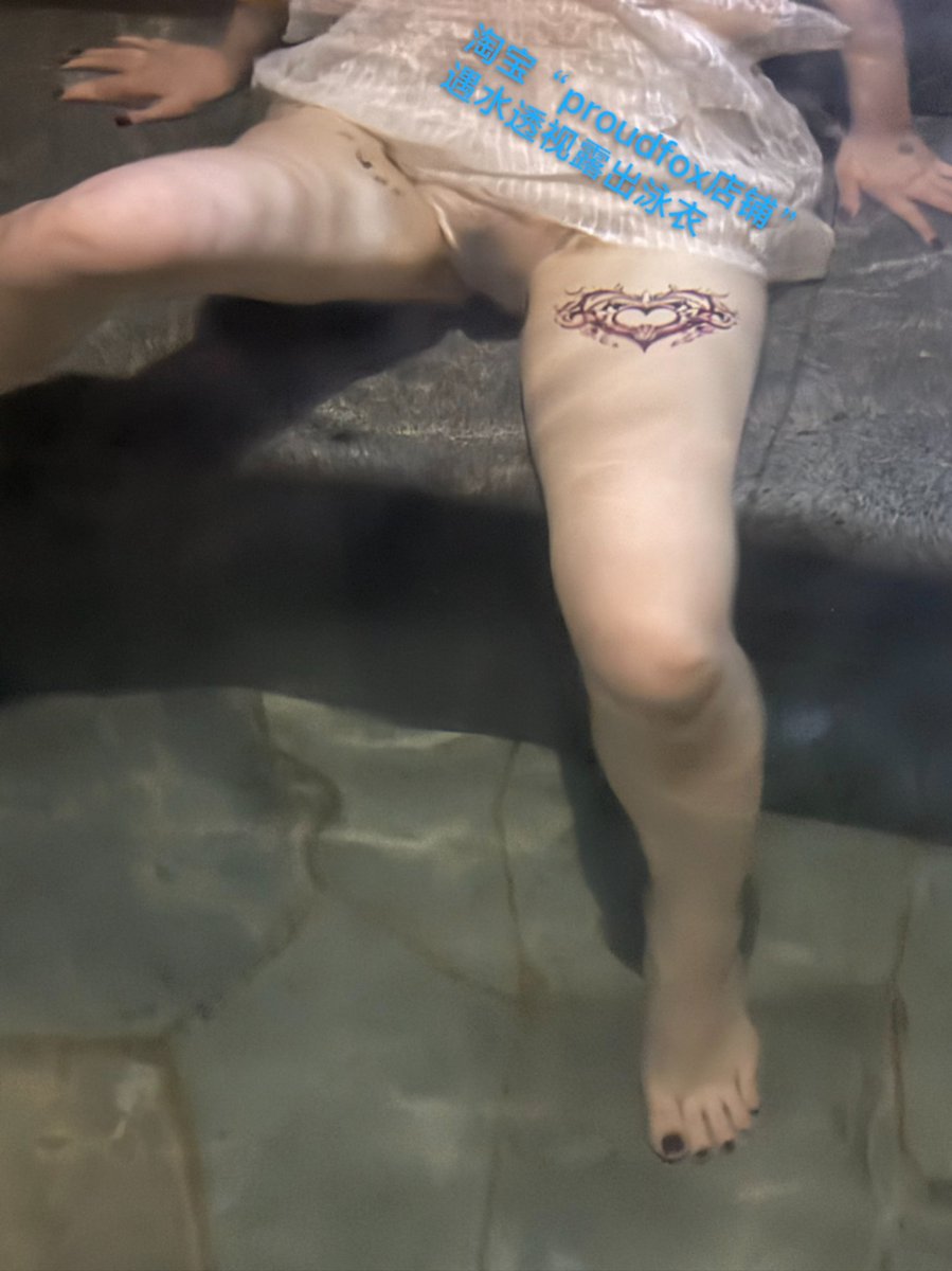 寒冷冬天，感谢热辣分享😘👏🏻😍
遇水透视，温泉露出～小姐姐纹身也很性感哦🤩🥳👇穿同款
https://t.co/FE0HmijIY5 https://t.co/quKMVKCxMu
