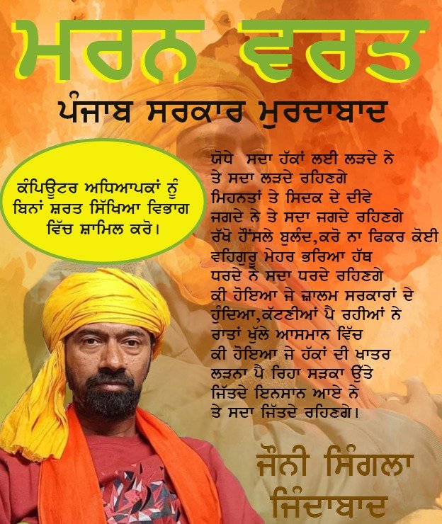 Ashwani Kumar tweet media
