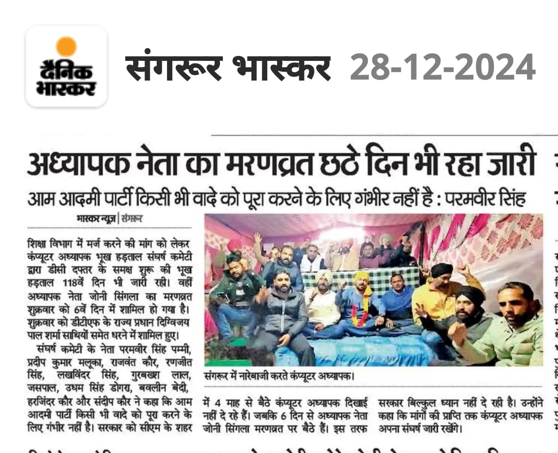Ashwani Kumar tweet media