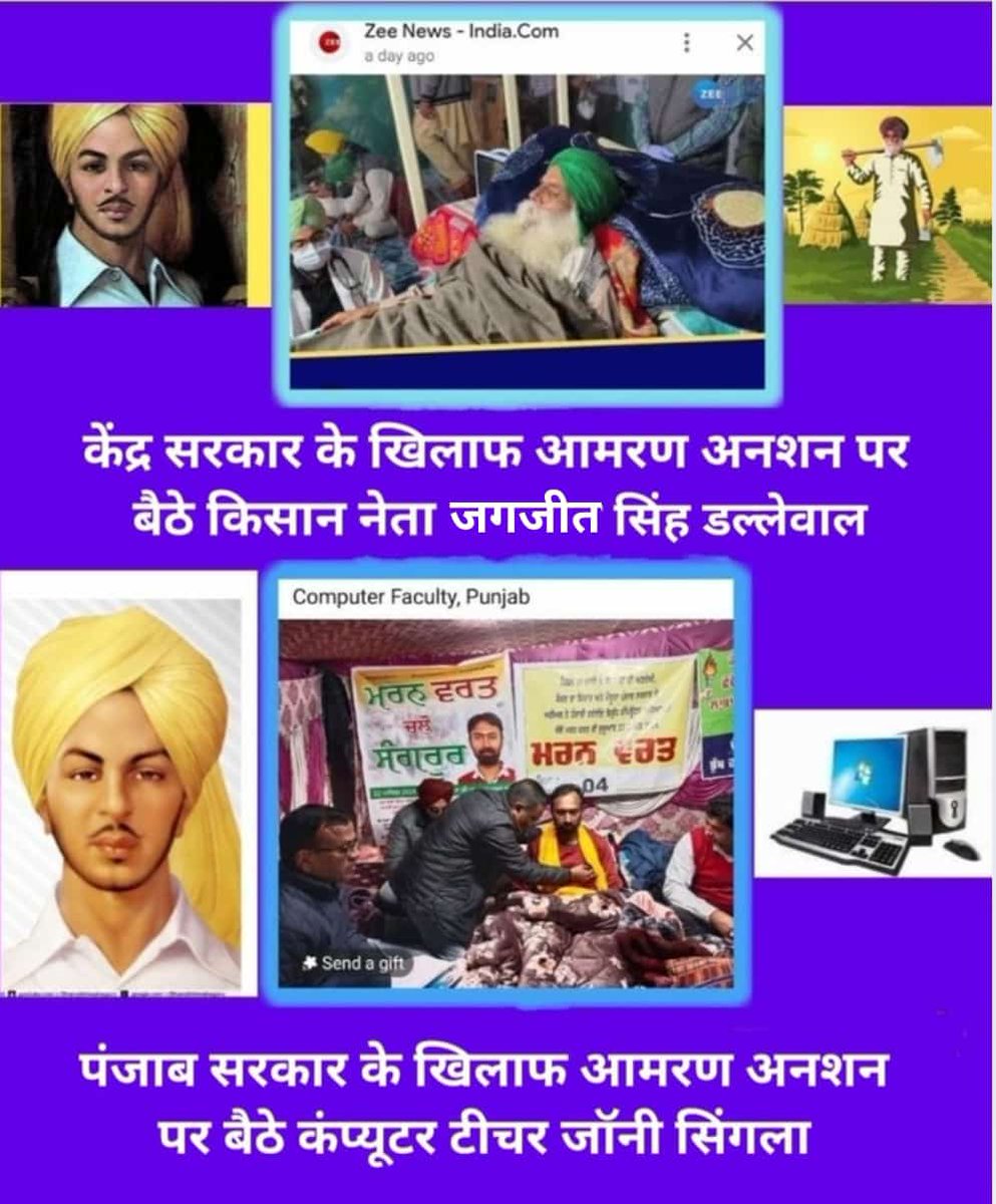 Ashwani Kumar tweet media