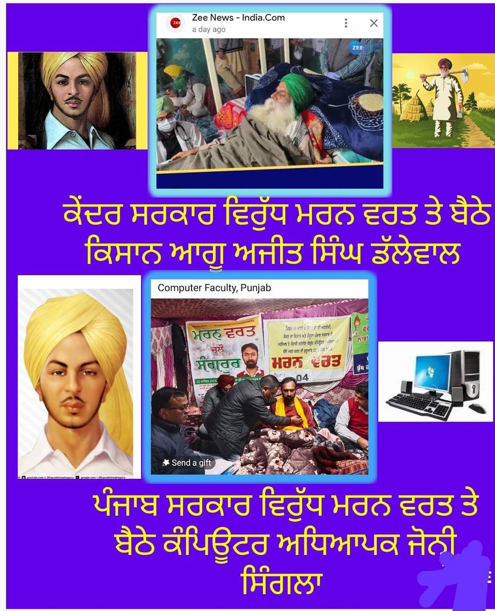 Ashwani Kumar tweet media