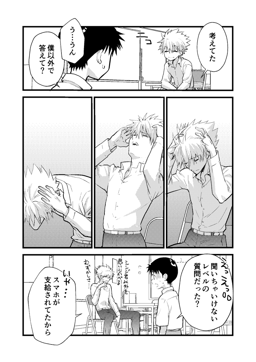 冬コミ
12/29(日)  
東3カ-39a
「RAYTREC」 
 新刊 
「これも終局のつづき超飛躍」
 正気を疑うオールキャラギャグ本
 書き下ろし&amp;ペーパーの再録  (1/2) 