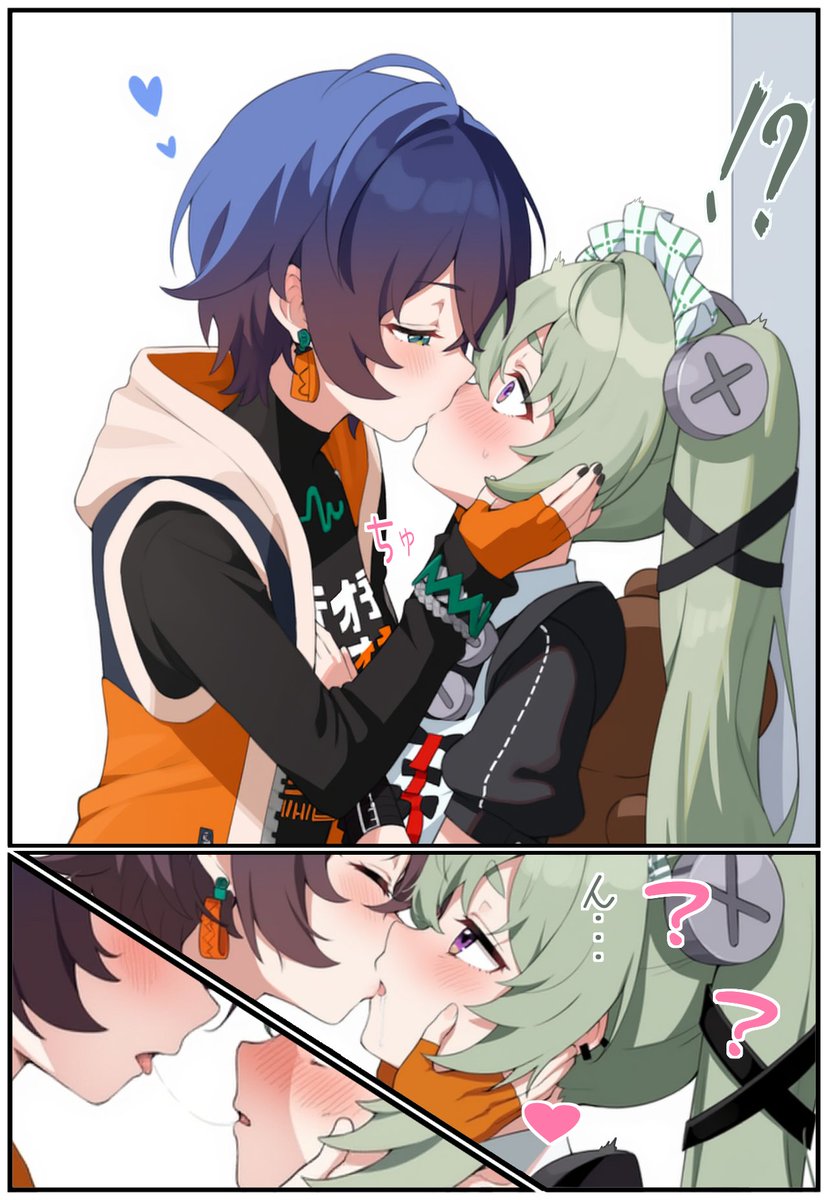 リンカリ妄想漫画 