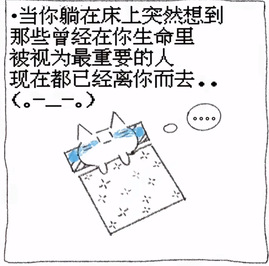 hatadanna's tweet photo. (｡—__—｡) https://t.co/H8jUeRleEZ