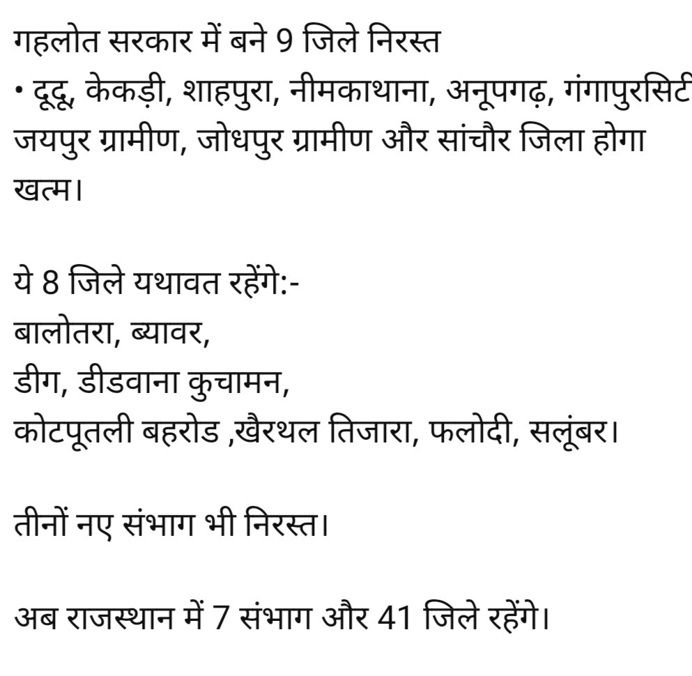 Saroj (@saroj_jat1993) on Twitter photo 