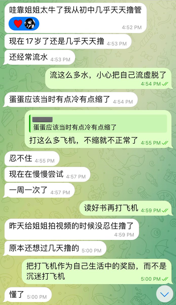 “ 把打飞机作为生活中对自己的奖励，而不是一直沉迷奖励自己 ”

🫡收到请扣 1 https://t.co/7oox6U66Pf