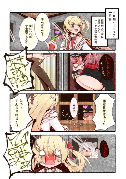 #2024年自分が選ぶ今年の4枚 