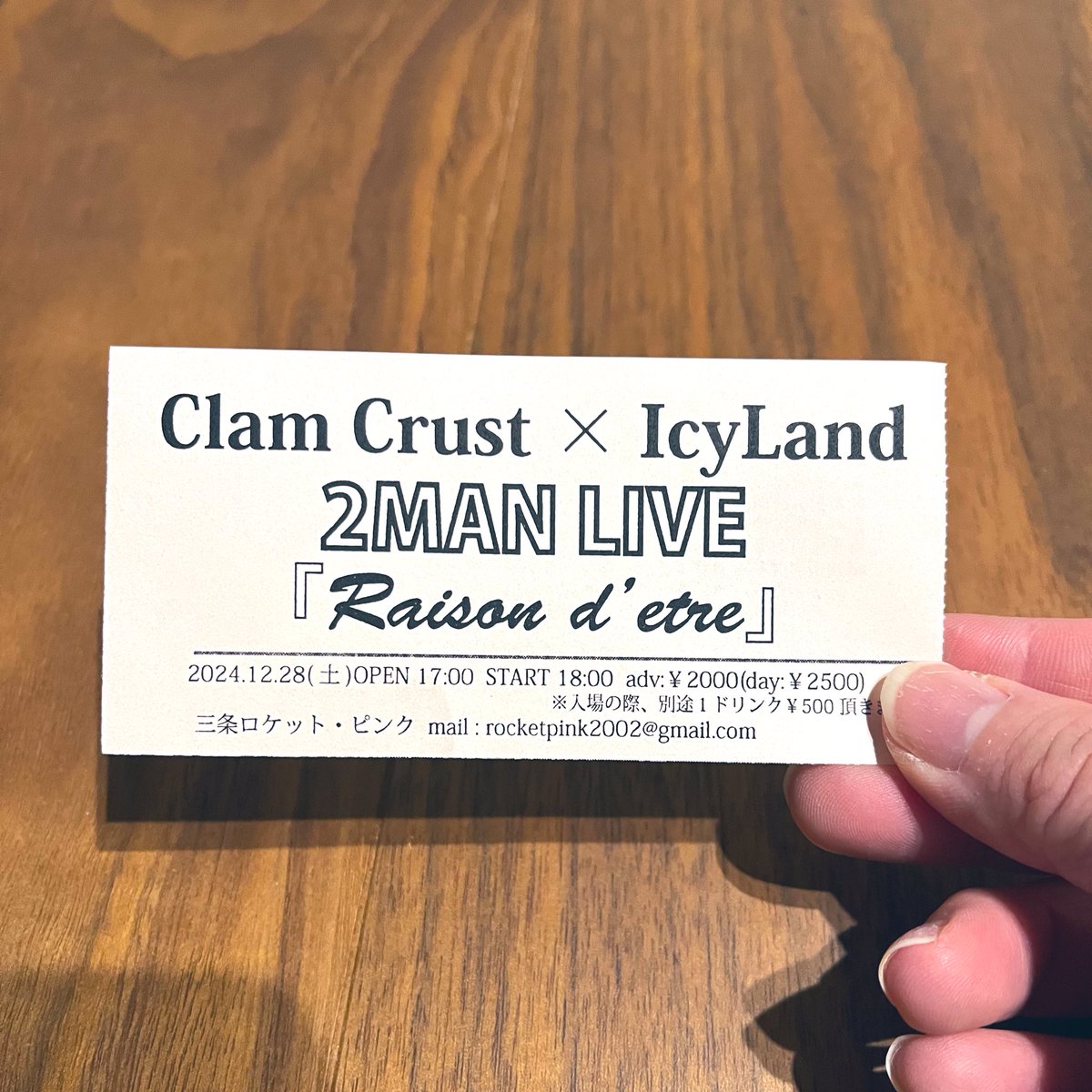 sharry_0901's tweet photo. 三条ロケットピンクの2マンライブ参加してきました！
Clam Crustさんの活動休止前ラストライブ。
新潟県は大雪予報があったため当日になるまで行けるかどうか不安でしたが、雪もなく当日券で初ロケピンでした。
夏の「風のリズム」でトッパーを務めていた新潟のバンドさんですごく印象に残っていて→ https://t.co/hsIezX9Hvb