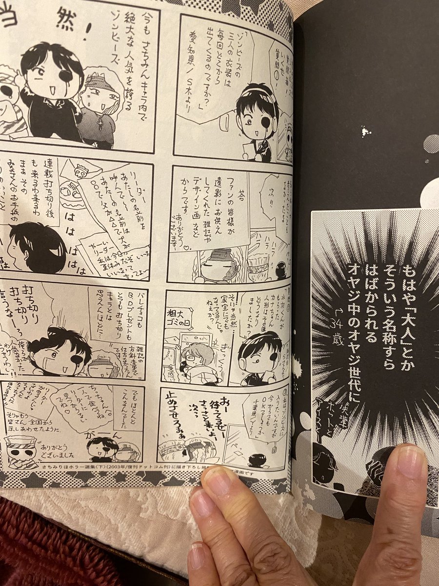 いよいよコミケ❣️😆
新刊は「死者達は笑うリターンズ!」100頁超えのボリュームでお届けします😙💕他にもお姫様イラスト集など20種ほど取り揃えて
2日目の12月30日
西む26さちみん工房にてお待ちしてますわ〜💖
明日1日目参加の皆さん頑張ってね〜🎌
#C105新刊
