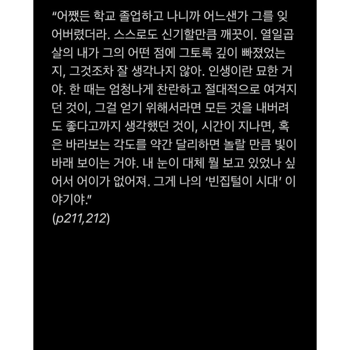 6ookyung tweet picture