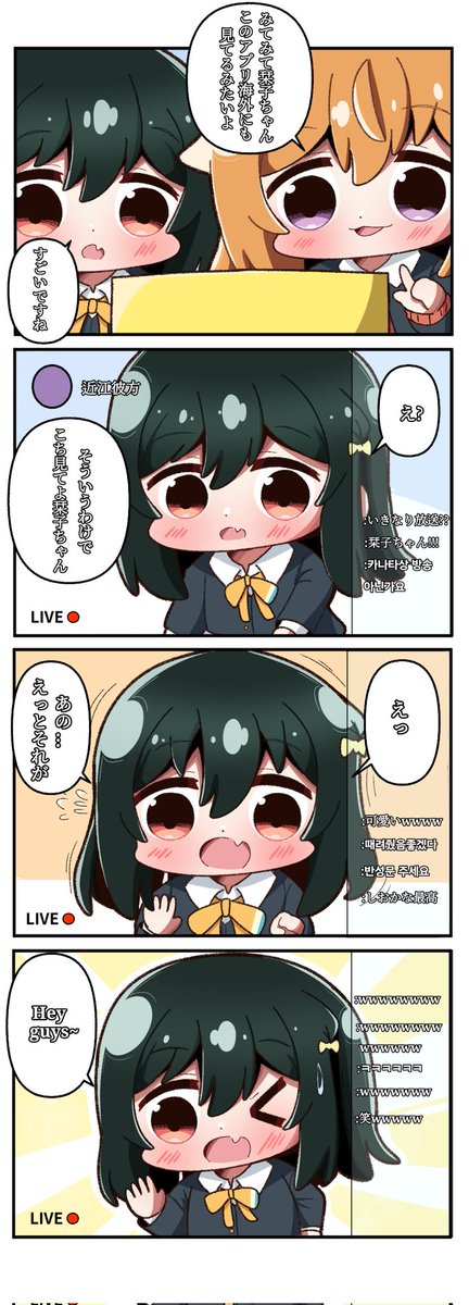 chobie222's tweet photo. 虹4 "栞子ちゃんと放送"
#虹ヶ咲
#lovelive https://t.co/q29qOQOPhD