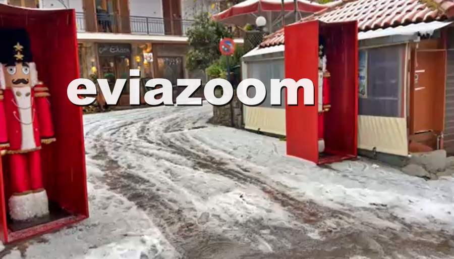 eviazoom's tweet photo. Χιόνια Εύβοια: Είδε «άσπρη μέρα» για πρώτη φορά φέτος η Στενή - Δείτε τι κατέγραψε το https://t.co/l5Ea8xyy9y (ΦΩΤΟ &amp; ΒΙΝΤΕΟ)
https://t.co/6xU6l6rm8l   #eviazoom #Στενη #Ευβοια #χιονια #Χριστουγεννα #πρωτοχρονια #κακοκαιρια #evia #steni #καιρος https://t.co/8X2iQIjDqS